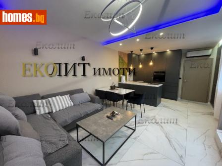 Двустаен, 147m² - Апартамент за продажба - 117461217