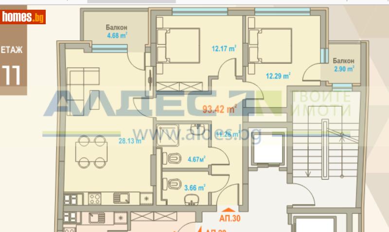 Тристаен, 129m² -  Център, София - Апартамент за продажба - АЛДЕС НЕДВИЖИМИ ИМОТИ - 117461259