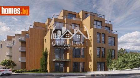 Тристаен, 104m² - Апартамент за продажба - 117472080