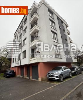 Тристаен, 110m² - Апартамент за продажба - 117493085