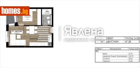 Двустаен, 60m² - Апартамент за продажба - 117493249