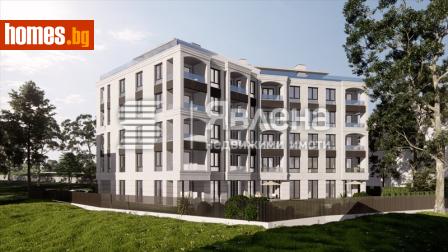 Тристаен, 141m² - Апартамент за продажба - 117493663