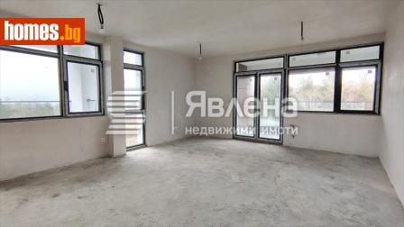 Тристаен, 135m² - Апартамент за продажба - 117494192