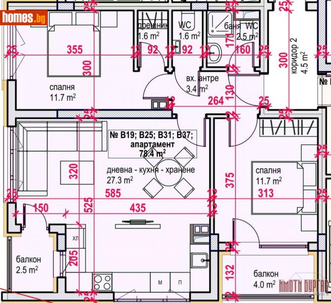 Тристаен, 93m² - Жк. Меден Рудник, Бургас - Апартамент за продажба - ИМОТИ БУРГАС - 117540833