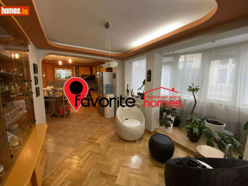 Четиристаен, 131m² -  Център, Шумен - Апартамент за продажба - ФАВОРИТ ХОУМ ПЛЮС НЕДВИЖИМИ ИМОТИ - 117541071