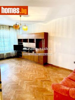 Тристаен, 80m² - Апартамент за продажба - 117547888