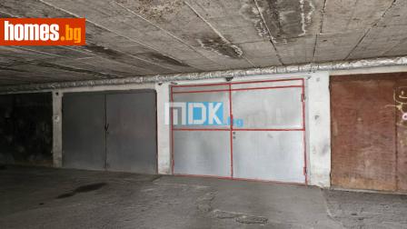 Гараж, 15m² - Апартамент за продажба - 117561875