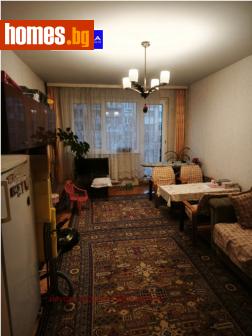 Тристаен, 85m² - Апартамент за продажба - 117587217