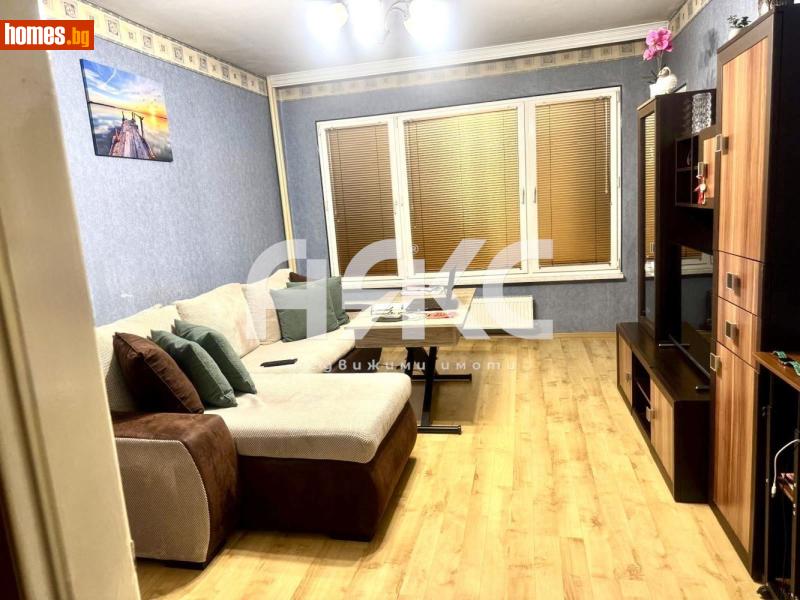 Тристаен, 80m² - Жк. Овча Купел 2, София - Апартамент за продажба - АЯКС Имоти - 117594495