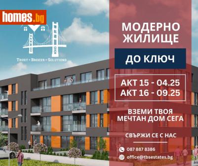 Тристаен, 106m² - Апартамент за продажба - 117613231