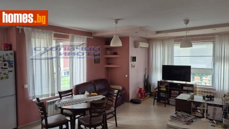 Тристаен, 125m² - Апартамент за продажба - 117640580