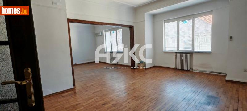 Многостаен, 171m² -  Център, София - Апартамент за продажба - АЯКС Имоти - 117664466