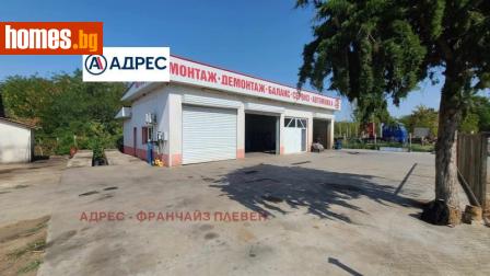 Гараж, 610m² - Апартамент за продажба - 117665693