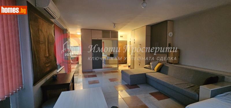 Едностаен, 56m² - Жк. Дървеница, София - Апартамент за продажба - Имоти Просперити - 117703508