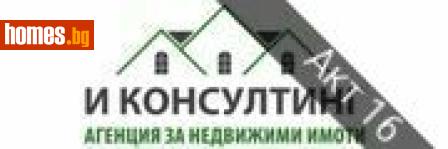 Тристаен, 131m² - Апартамент за продажба - 117705815