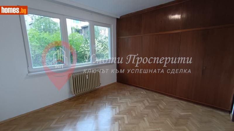 Тристаен, 75m² -  Медицинска академия, София - Апартамент за продажба - Имоти Просперити - 117715854