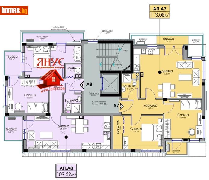 Тристаен, 113m² -  Сарафово, Бургас - Апартамент за продажба - ЯНУС ЕООД - 117741515
