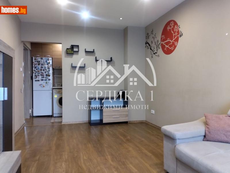 Тристаен, 61m² - Жк. Фондови Жилища, София - Апартамент за продажба - СЕРДИКА 1 НЕДВИЖИМИ ИМОТИ ЕООД - 117753549