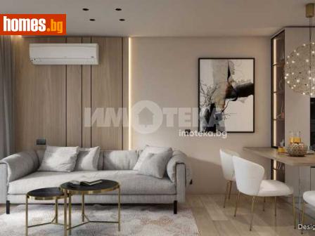 Двустаен, 73m² - Апартамент за продажба - 117766097