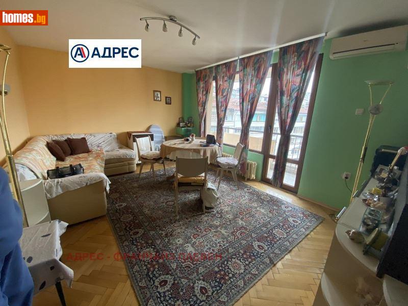 Тристаен, 103m² -  Център, Плевен - Апартамент за продажба - Адрес Плевен - 117793669