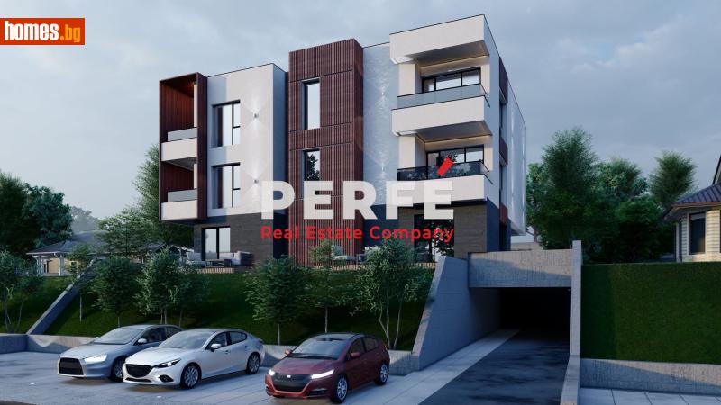 Тристаен, 110m² - Кв. Бистрица, София - Апартамент за продажба - Perfe - 117807508