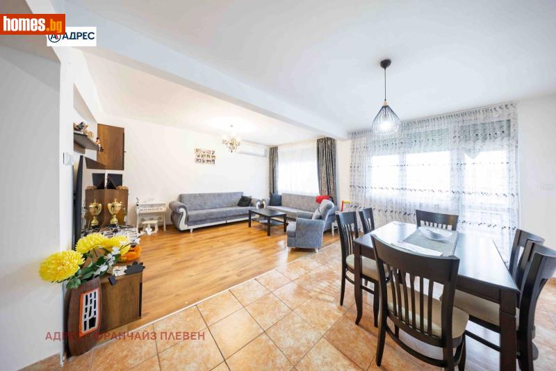 Многостаен, 343m² - Жк. Младост, Ловеч - Апартамент за продажба - Адрес Плевен - 117818969