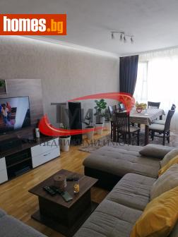 Тристаен, 116m² - Апартамент за продажба - 117828428