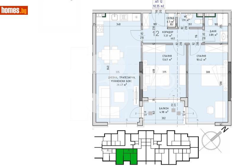 Тристаен, 107m² - Кв. Малинова Долина, София - Апартамент за продажба - 3mo офис Амалтея - 117832068