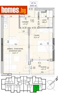 Двустаен, 70m² - Апартамент за продажба - 117832069