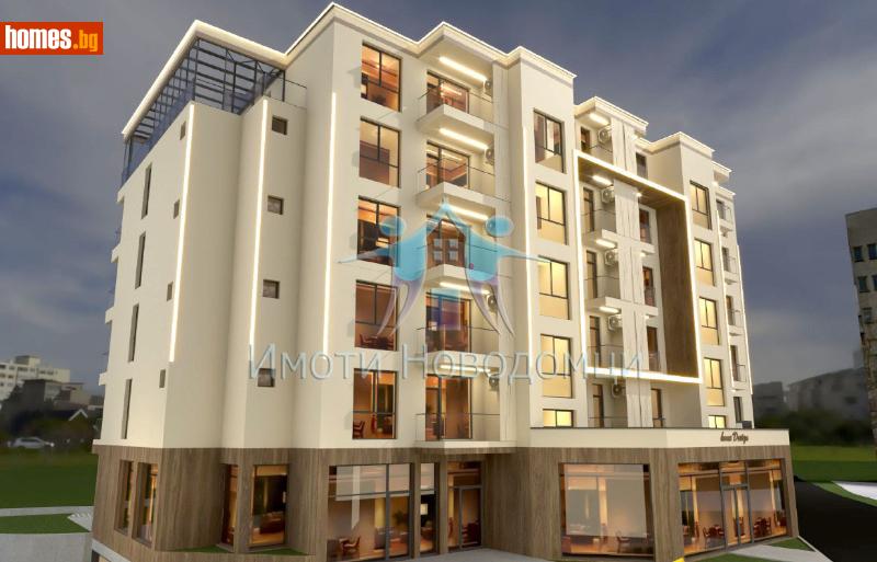 Двустаен, 69m² - Жк. Добруджански, Шумен - Апартамент за продажба - НОВОДОМЦИ - 117847605