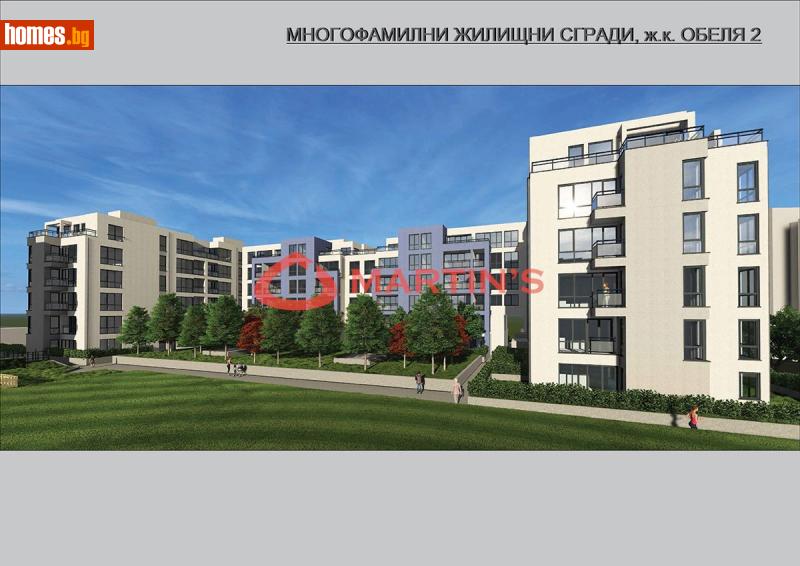 Двустаен, 60m² - Жк. Обеля 2, София - Апартамент за продажба - МАРТИНС Риелторс - 117847956