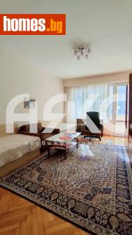 Двустаен, 58m² - Апартамент за продажба - 117867163