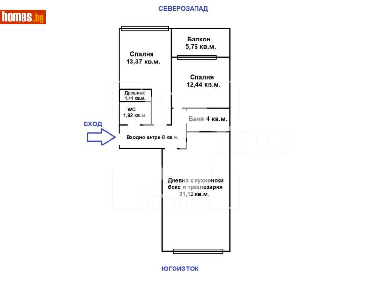 Тристаен, 117m² - Жк. Люлин 2, София - Апартамент за продажба - 3mo офис Амалтея - 117874570