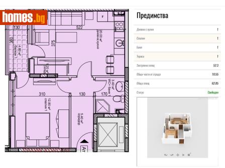 Двустаен, 63m² - Апартамент за продажба - 117888435