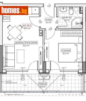 Двустаен, 59m² - Апартамент за продажба - 117888694