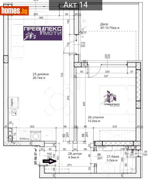 Двустаен, 74m² - Жк. Христо Ботев, Пловдив - Апартамент за продажба - Превилекс имоти ЕООД - 117902306