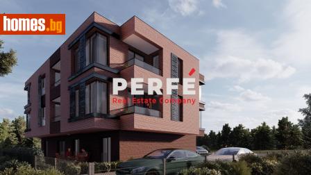 Тристаен, 99m² - Апартамент за продажба - 117907258