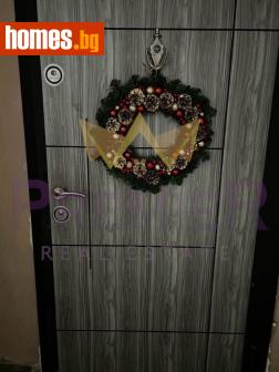 Тристаен, 90m² - Апартамент за продажба - 117939138