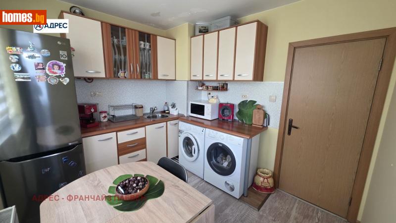 Тристаен, 80m² -  Мара Денчева, Плевен - Апартамент за продажба - Адрес Плевен - 117973168