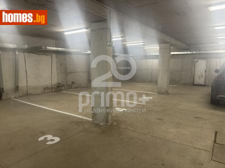 Гараж, 20m² - Апартамент под наем - 117984683