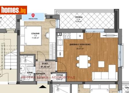 Двустаен, 70m² - Апартамент за продажба - 118002502