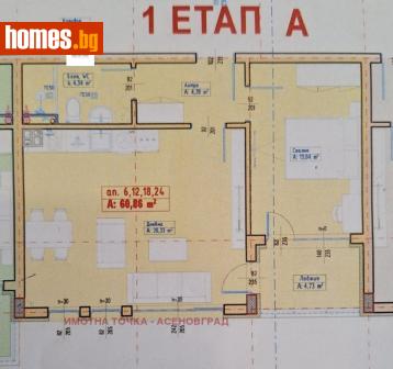 Двустаен, 66m² - Апартамент за продажба - 118002513