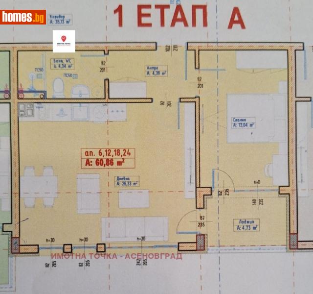 Двустаен, 66m² - Гр.Асеновград, Пловдив - Апартамент за продажба - ИМОТНА ТОЧКА - 118002513