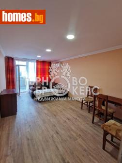 Тристаен, 90m² - Апартамент за продажба - 118074454
