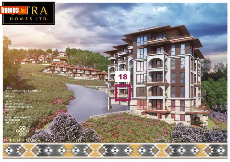 Двустаен, 73m² - Гр.Свети Влас, Бургас - Апартамент за продажба - Ултра Хоумс ООД - 118099971