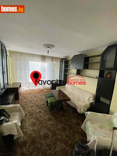 Тристаен, 80m² - Жк. Добруджански, Шумен - Апартамент за продажба - ФАВОРИТ ХОУМ ПЛЮС НЕДВИЖИМИ ИМОТИ - 118124120