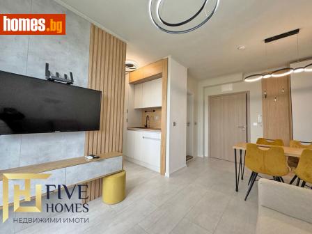 Двустаен, 52m² - Апартамент за продажба - 118137434