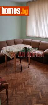 Тристаен, 83m² - Апартамент за продажба - 118156626