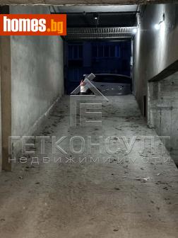 Гараж, 17m² - Апартамент за продажба - 118172646