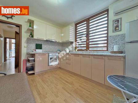Тристаен, 87m² - Апартамент за продажба - 118184073